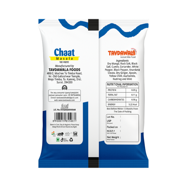 Chaat Masala