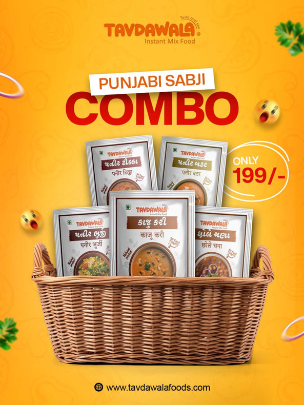 Punjabi Zaika Combo (5-in-1)