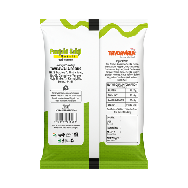 Punjabi Sabji Masala