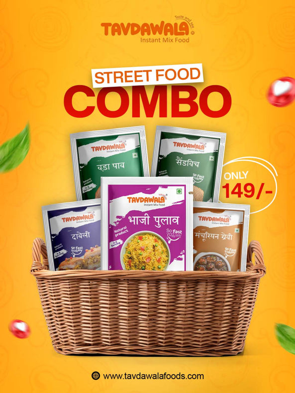 Street Special Combo (5-in-1)