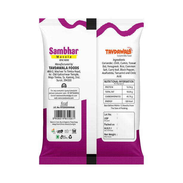 Sambhar Masala