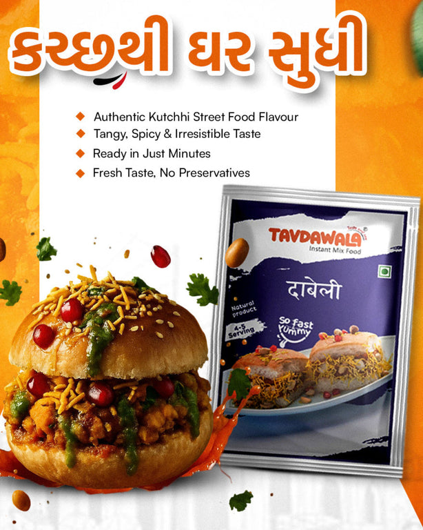 Dabeli