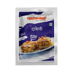 Street Special Combo (5-in-1)