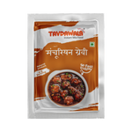 Street Special Combo (5-in-1)