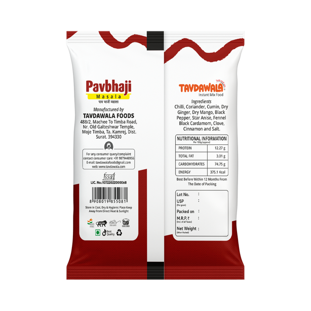 Pav Bhaji Masala